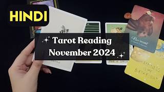 Avoid Mistakes Tarot Reading for November 2024 HINDI  🔮📿🧿 [upl. by Whelan523]