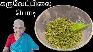 இட்லி மிளகாய் பொடி செய்வது எப்படி  Idly Milagai Podi Recipe  CDK 1103  Chef Deenas Kitchen [upl. by Palladin587]