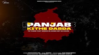 Panjab Kithe Dabda Full Video Arjan Dhillon  Mxrci  Gold Media  Brown Studios [upl. by Stan901]