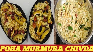 Poha and murmura chivdapoha murmura namkeen recipe [upl. by Ellebanna8]