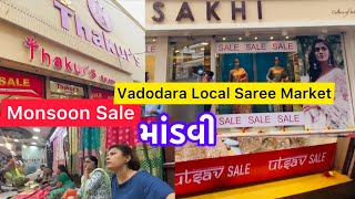 5 साड़ी ₹1000😱Monsoon Sale 🛍Vadodara Local Saree Market Vadodara Street Shopping [upl. by Aikaz]