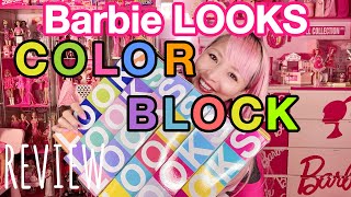 NEW Barbie LOOKS 2023 Color Blocking Review Mattel [upl. by Aidnic821]