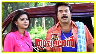 Latest Malayalam Movie 2017  Thuruppugulan Movie Scenes  Mammootty saves Sneha from Raj Kapoor [upl. by Yeldahc]