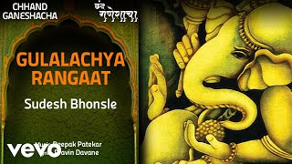 Gulalachya Rangaat  Chhand Ganeshacha  Sudesh Bhonsle  Official Audio Song [upl. by Loughlin829]