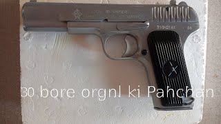 Norinco 30bore Pistol tt pistol china made and affective range Price [upl. by Ahsat]