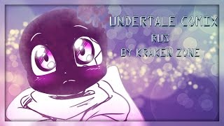 Undertale ComicsMIX RUS DUB【 by KRAKEN ZONE】16 [upl. by Marthe295]