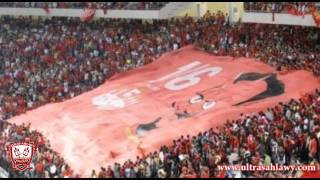 Ultras ahlawy CD 2011  Mn talta HD [upl. by Lrac]