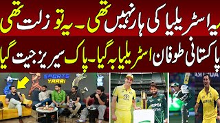 Pakistan Win Series in Australia Against Australia  Pakistan Rock India shock [upl. by Otinauj939]