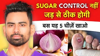 5 Best Foods to Reverse Diabetes Permanently  Fit Tuber Hindi [upl. by Ydnyc]