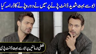 Why Zahid Ahmeds Father Became Angry On Him   Zahid Ahmed Interview  Celeb City official  FMH [upl. by Holly-Anne433]