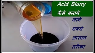 Business of acid slurry  acid slurry kaise banaye [upl. by Derfla]