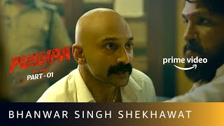 Fahadh Faasil as Bhanwar Singh Shekhawat  Mass Entry Scene  Pushpa The Rise  Amazon Prime Video [upl. by Lux]