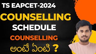 TS EAPCETEAMCET2024 COUNSELLING SHEDULE RELAESEDWHAT WE DOnaveenreddyMATH [upl. by Ahsac]