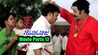 Siva Rama Raju Movie Parts 1214  Jagapathi Babu Nandamuri Harikrishna  Ganesh Videos [upl. by Anilas735]