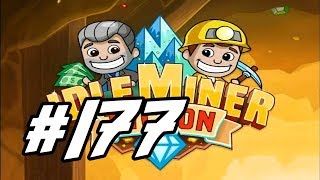 Idle Miner Tycoon  177  quotSecond Emerald Mine Prestigequot [upl. by Yelekreb]