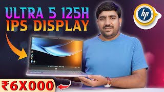 Hp 15 FD1099TU New Launched Ultra 5 125H Laptop  Best Laptop For Student amp Professional Hindi [upl. by Maxentia895]