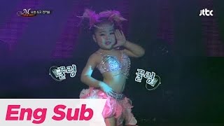 Belly dance Girl  2NE1  I am the best 밸리 소녀 최민정 [upl. by Aydiv]