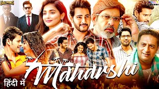 Maharshi Movie Hindi Dubbed Update  Mahesh Babu  Pooja Hegde  World Tv And YouTube Premier [upl. by Mir]