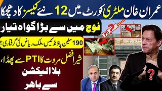 Imran Khan Trial in Military Court  12 New Cases Ahead  Witness from Army  Sher Afzal Marwat [upl. by Darin798]