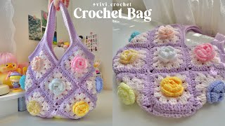 How To Crochet Flower Granny Square Bag  小红书 Inspo✨ [upl. by Pen]