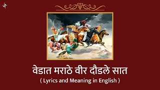 Vedat Marathe Veer Daudale Saat  Lyrics and Meaning in English [upl. by Oidivo221]