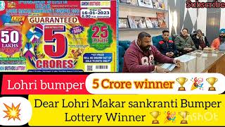 Lohri Bumper Winner 🏆🎉🏆 Live proof  Punjab state Dear lohri makar sankranti bumper 💥📣 [upl. by Donielle]