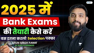 How To Prepare For Bank Exams In 2025  SBI IBPS RBI RRB  Detailed Strategy  By Arun Sir [upl. by Cavil]