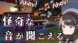 雷雨の日に一人で寂しくなったスバルがかなマリコラボを見学する話【ホロライブ切り抜き】 [upl. by Kreg]