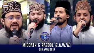 MiddatheRasool SAWW  Shane Sehr  Waseem Badami  2 April 2024 [upl. by Arim]