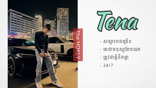 Tena Song Collection  Vol3 [upl. by Sterrett]