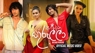 Dangadana Kurulla දඟදාන කුරුල්ලා  Tashni Perera Official Music Video [upl. by Halyk]