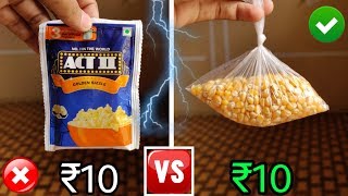 Act 2 Popcorn Vs Open Kirana Popcorn  How to make Act 2 Like Popcorn In Home  Hindi [upl. by Tigges652]