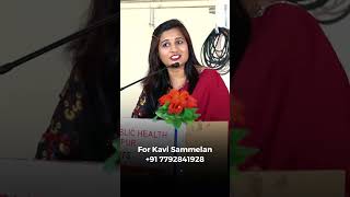 नजरों के जवाब पर सवाल नजरें kavisammelan kavita lovepoetry deepasaini [upl. by Eaneg825]