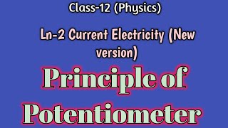 12th Physics  Principle of Potentiometer  Inbaraj Sir [upl. by Hirst]