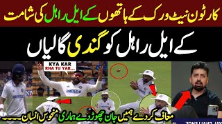 Indian Media Angry Reaction on KL Rahul  Sushant Mehta Angry Reaction IND vs NZ 1st Test Match [upl. by Yrrek]