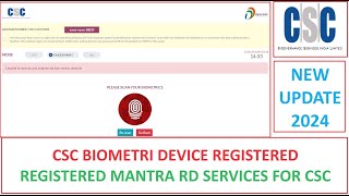 How to Register Mantra Biometric Device for CSC 2024  Mantra RD Service csc cscvle cscupdate [upl. by Potash592]