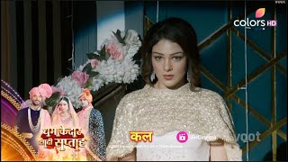 Junooniyat SERIAL UPDATE  Jordan Ne Ilahi Ki Beizzati Ki Bhari Party Mein [upl. by Janey606]