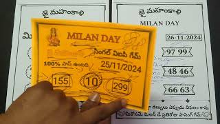 MILAN DAY 26112024 free otc satta matka 100 Fixx single ank tricks MILAN DAY Dont miss [upl. by Aneis]