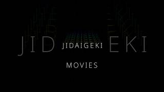 Jidaigeki Movies [upl. by Danell]