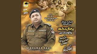 Pehna Dukh Wadaundiaan Neen  Police Wala Naat khuwan  Shahbaz Sami [upl. by Nwahshar]