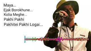 Zubeen Garg Old Superhit🔥song🎵 Maya  Ejak Borokhune  Kolia MeghePakhi PakhiPakhitei Pakhi Logai [upl. by Hgeilyak]