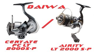 DAIWA Airity 23 LT 2000 SP VS DAIWA Certate 24 FC LT2000 SP  Кто же лучше [upl. by Colas433]