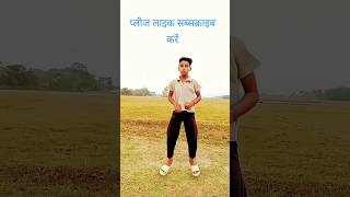 video khesari Lal Yadav shots jitiyavratgeet trending diuchobe bhojpuri viral dance😂🤣🤣😂 [upl. by Cerell]