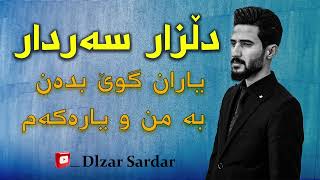 Dlzar Sardar  yaran gwebdan ba mn w yarakam [upl. by Aslam]