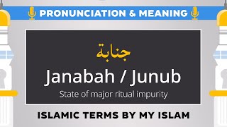 Janabah  Junub Pronunciation and Meaning  Islamic Terms جنابة [upl. by Maurilia]