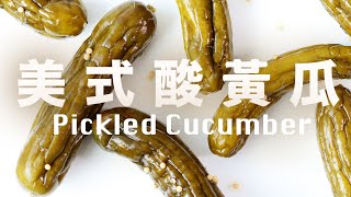 Homemade Pickled Cucumber [upl. by Pitzer]