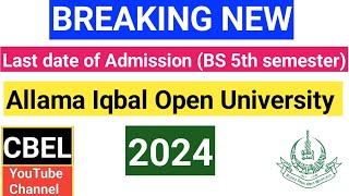 Admission date BS 5th semester after ADAADSADC ALLAMA IQBAL OPEN UNIVERSITY 2024 [upl. by Stannfield]