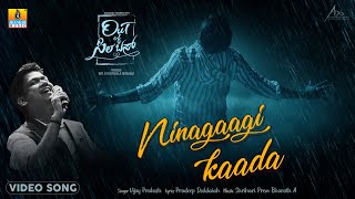 Ninagaagi Kaada  Video Song  Out of Syllabus  Kannada Movie  Vijay Prakash  Pradeep Doddaiah [upl. by Kristofer]