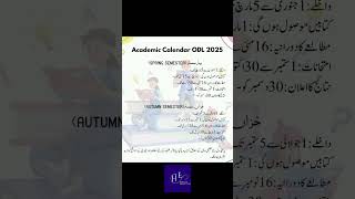 Aiou academic calendar OLD 2025 AIOU admissions update aiou hameededucators [upl. by Hpotsirhc]