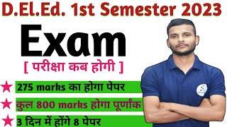 up deled 1st semester exam 2023  btc first semester exam 2023  up deled 1st semester class 2023 [upl. by Obaza]